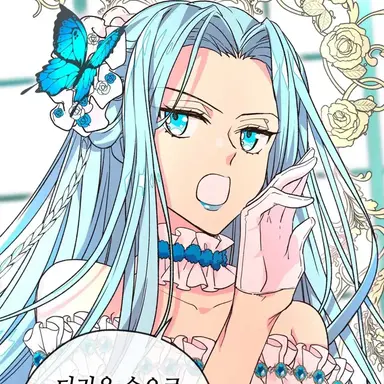 Profile image of 에르니아