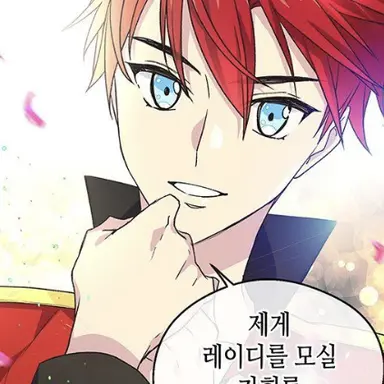 Profile image of 카르세인