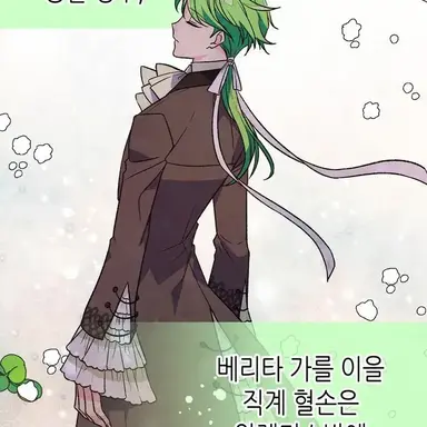 Profile image of 알렌디스