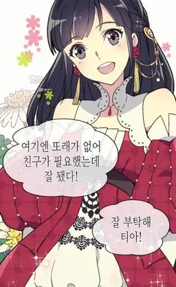 Profile image of 지은
