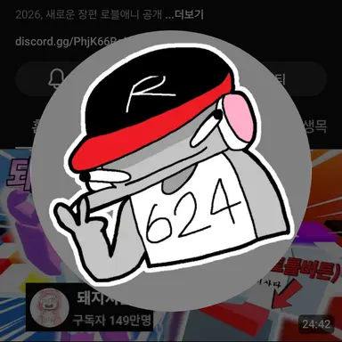 Profile image of 유기사