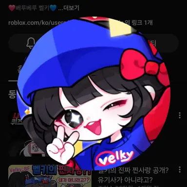 Profile image of 벨키