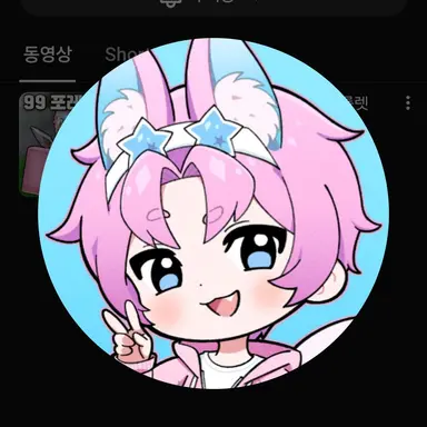 Profile image of 밥풀