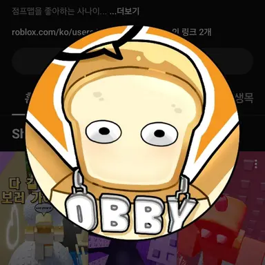 Profile image of 준빵