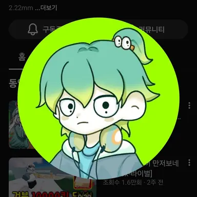 Profile image of 우참