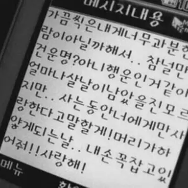 Profile image of 추성재