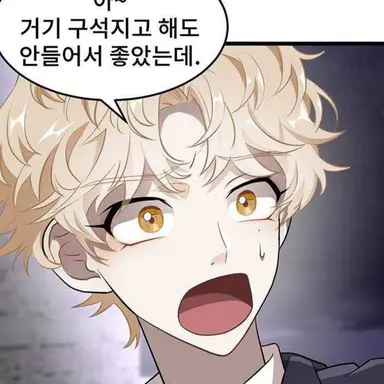 Profile image of 시온