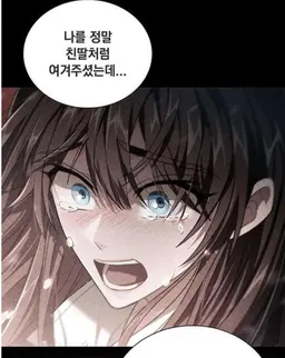 Profile image of 셀렌