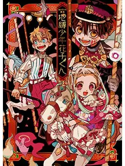 danganronpa78kisei의 希望ヶ峰学園の噂！