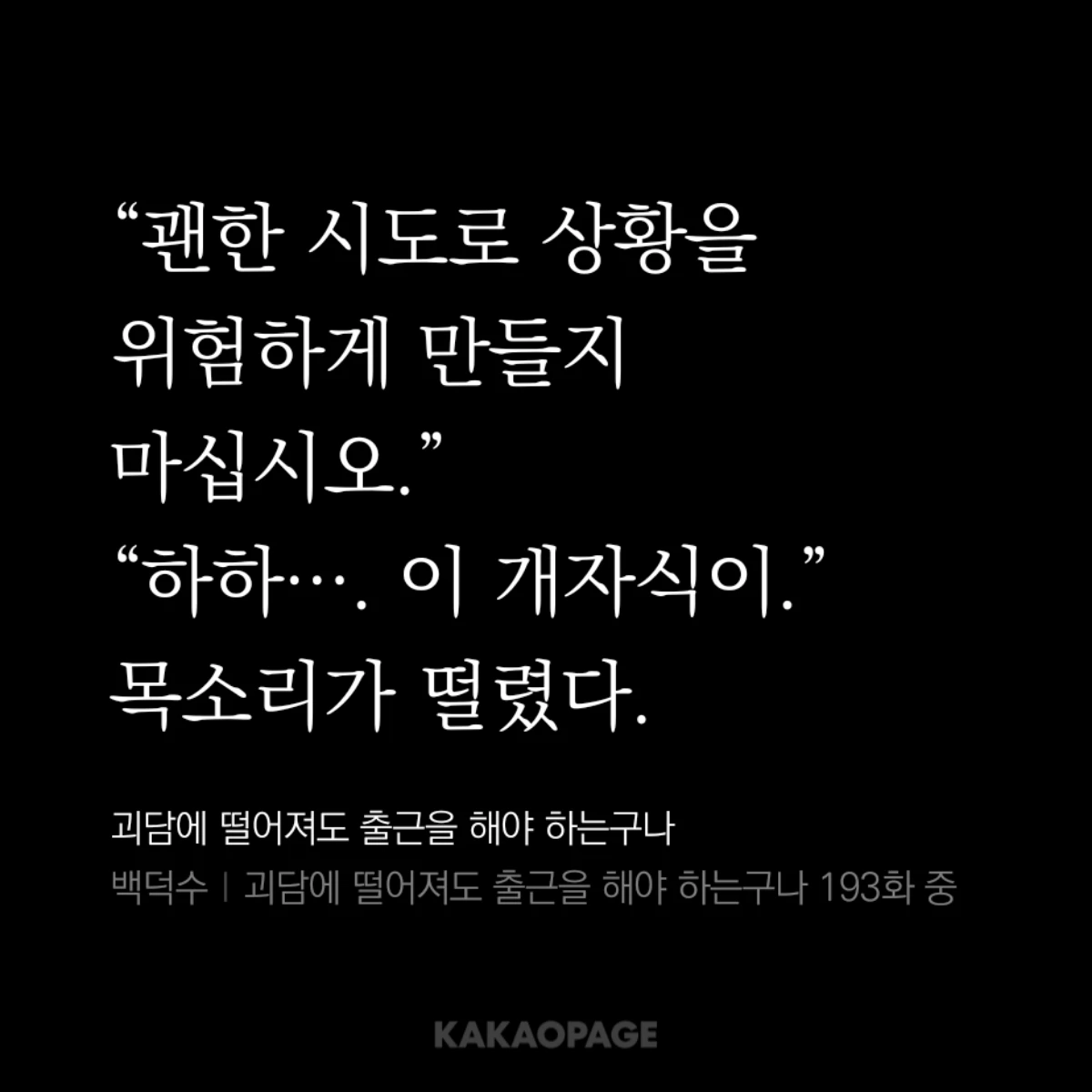 최요원