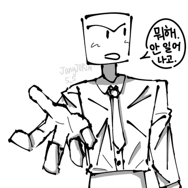 Profile image of 데베스토