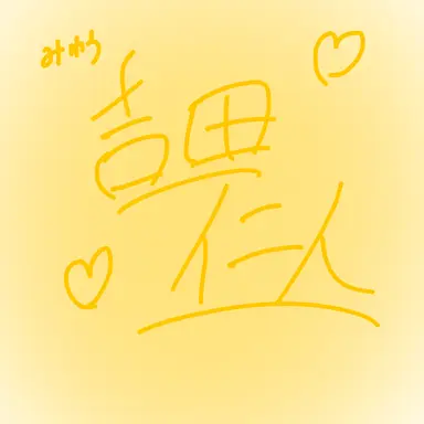 Profile image of Jinto