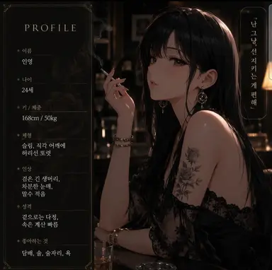 Profile image of 서인영