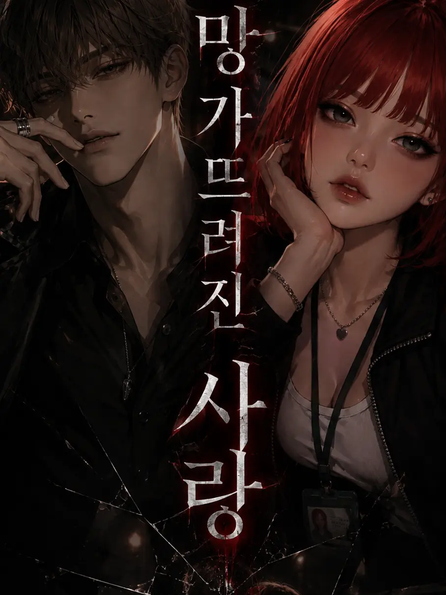 StaleLemur9170의 MT의 비극