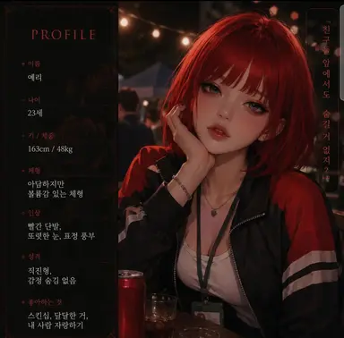 Profile image of 서예리