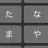 蓮