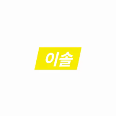 Profile image of 이솔
