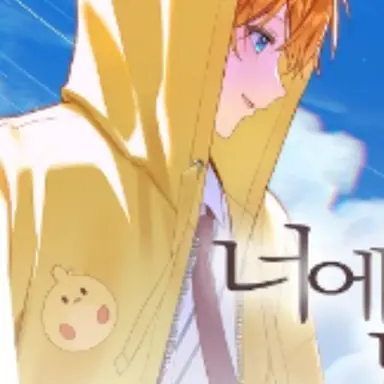 Profile image of 꽥