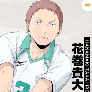 Profile image of Hanamaki Takahiro