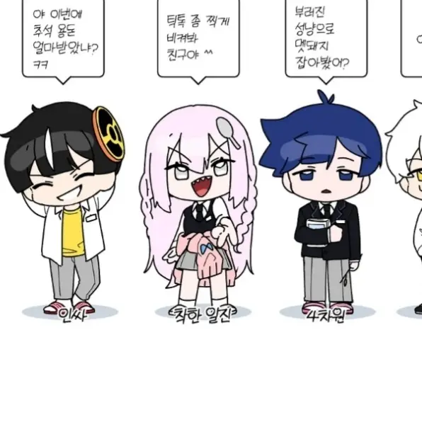 zetahannnom의 낭숟