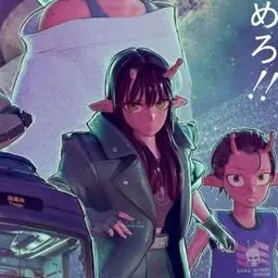 Profile image of アカネ