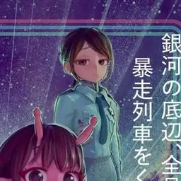 Profile image of リョーコ