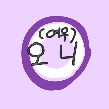 Profile image of オニ