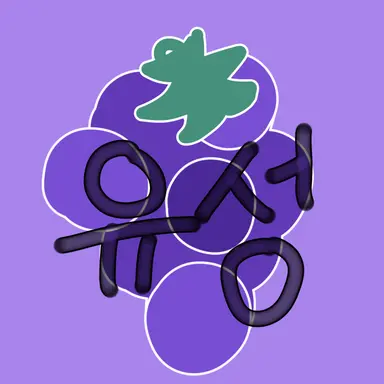 Profile image of 유성