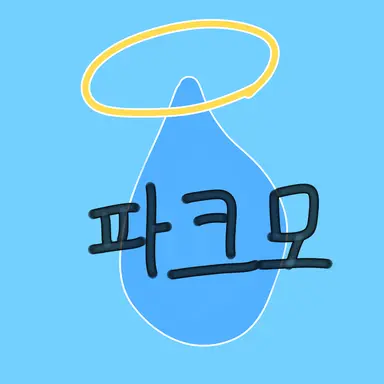 Profile image of パグモ