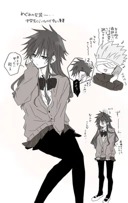 Profile image of 伏黒恵