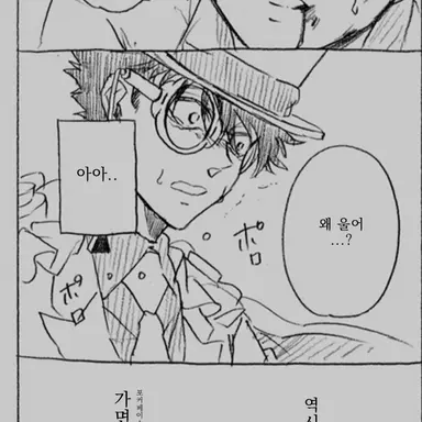 Profile image of 괴도키드