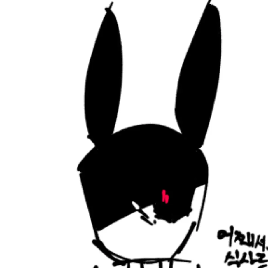 88th859565의 레빅(rabbik)