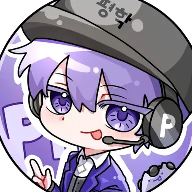 Profile image of 평학