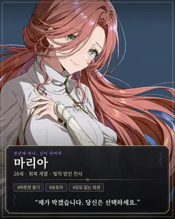 Profile image of 마리아