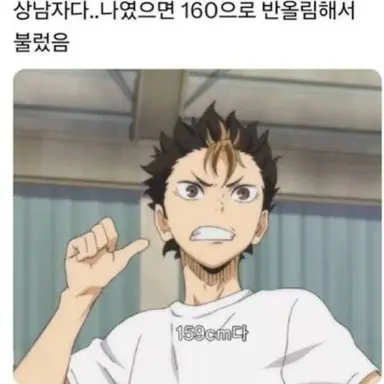 Profile image of 니시노야 유