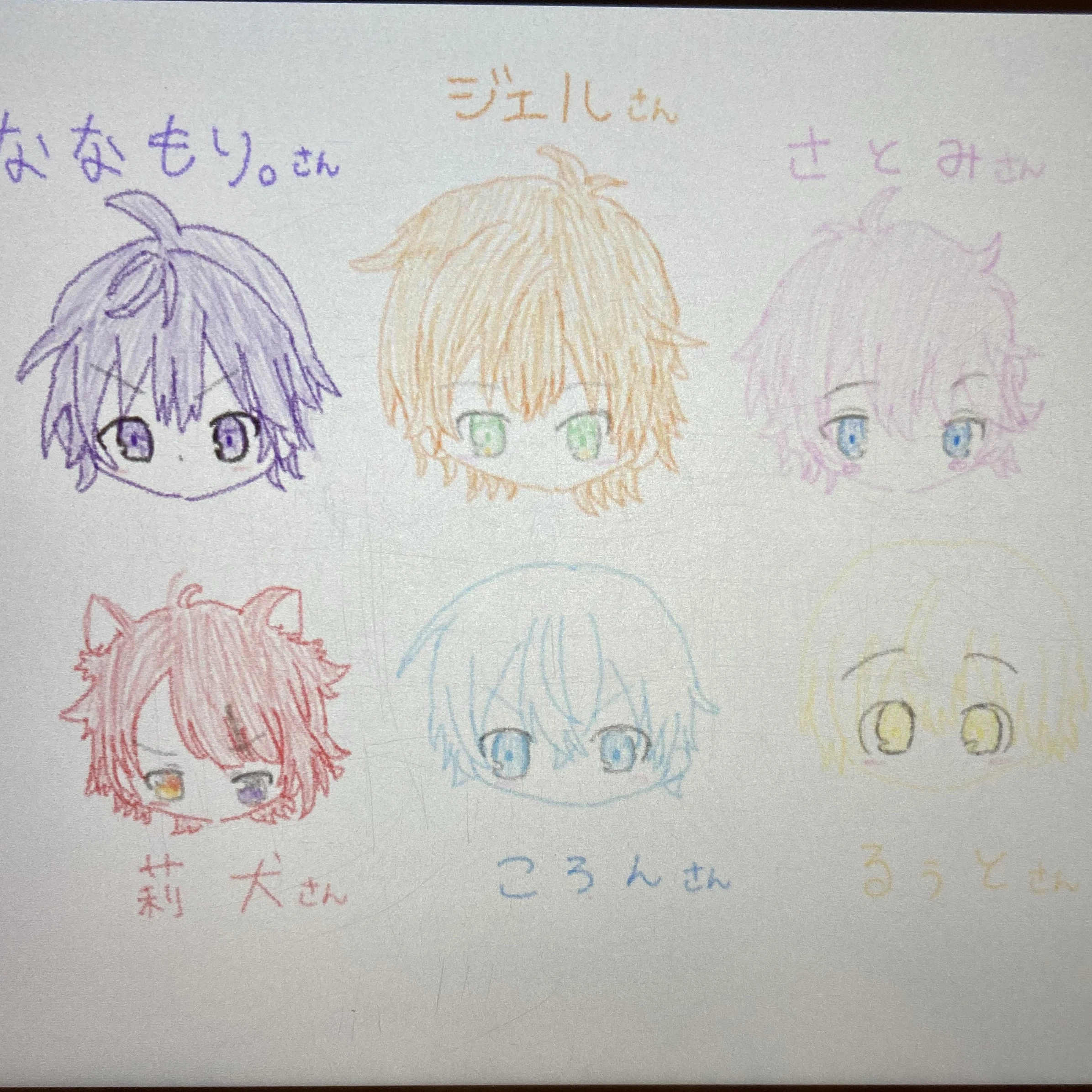 すとぷり