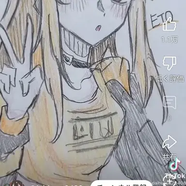 Profile image of えと