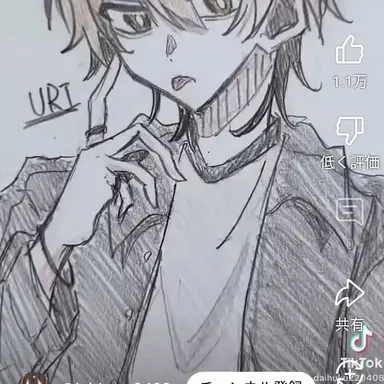 Profile image of うり