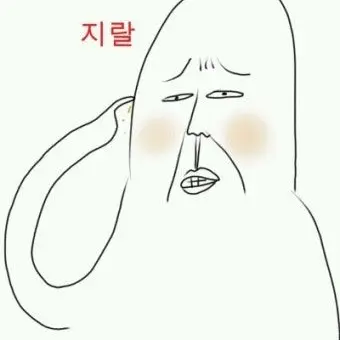 Profile image of 수아