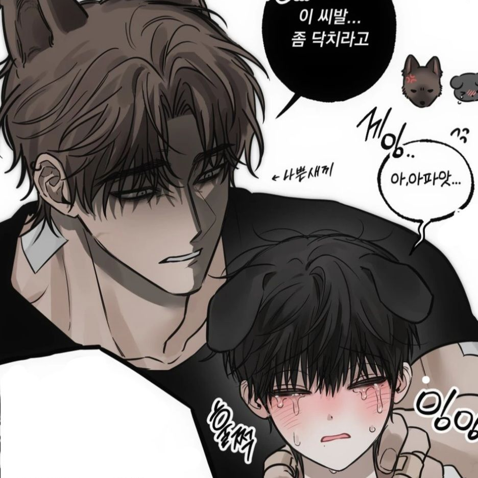 늑대아빠와 엄마여우의 강아지 대표 이미지