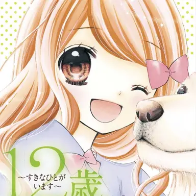 Profile image of 相原カコ