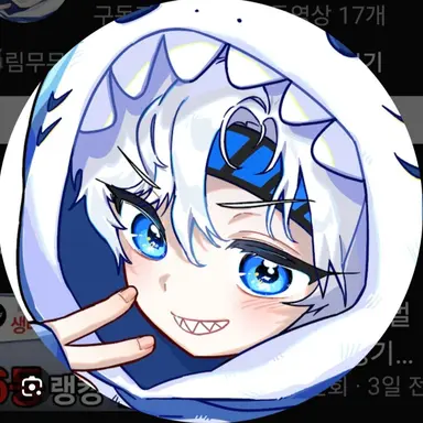 Profile image of 림무무