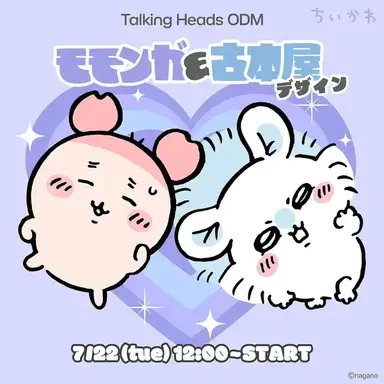 Profile image of 古本屋モモンガ
