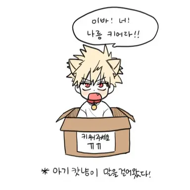 Profile image of 바쿠고 카츠키