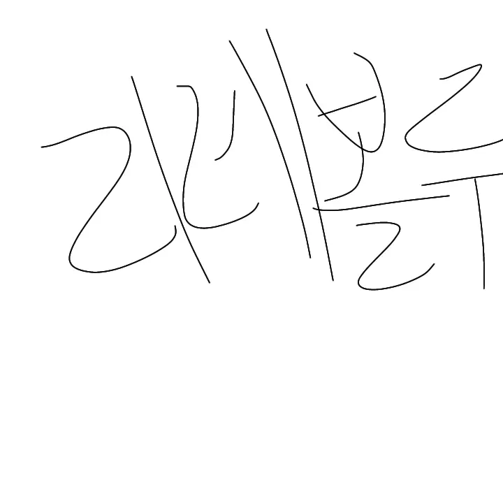 FreshMucus6247의 리레볼루션 로판