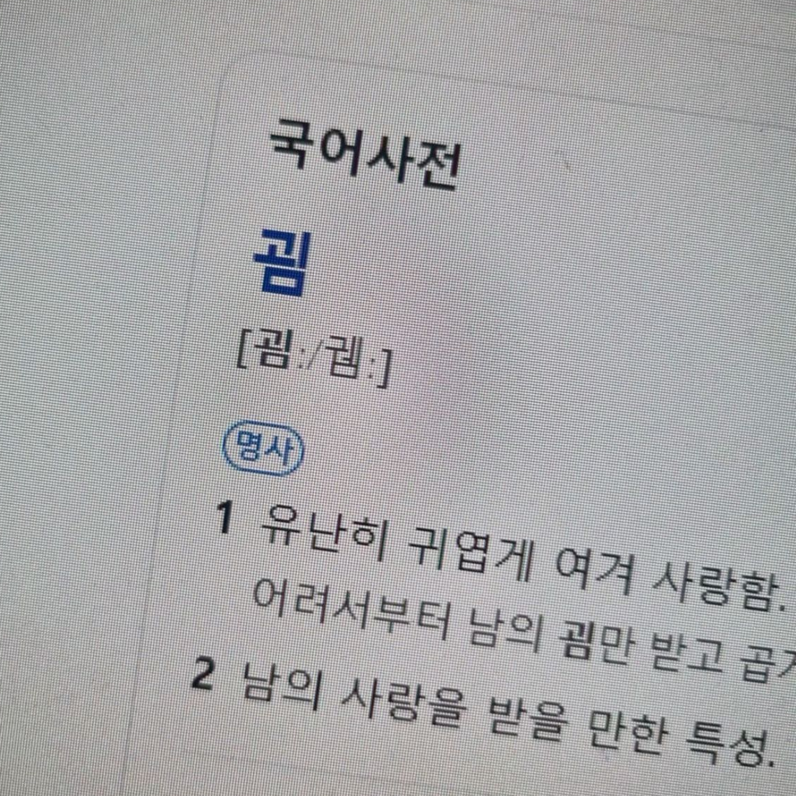 수인 한지성 : 한밍 믾성 대표 이미지
