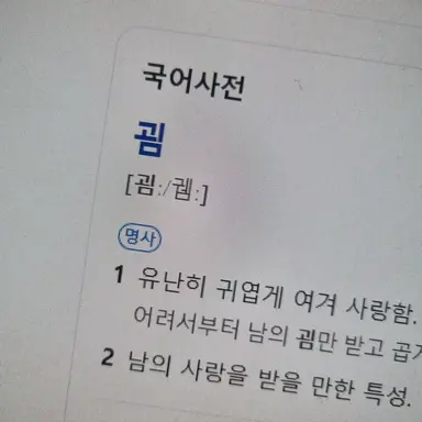 Profile image of 한지성