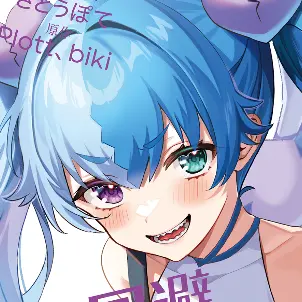 Profile image of 失恋フラグ