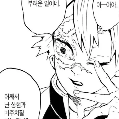 Profile image of 시나즈가와 사네미