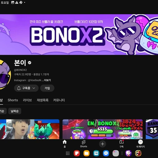 본이
